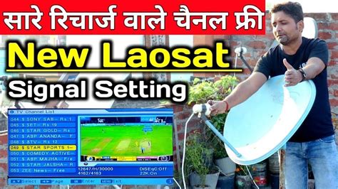 All Tv Channel Free On Laosat Dish Signal Setting Ku Band Satellite