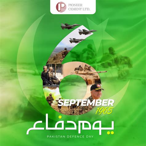 Defence Day Of Pakistan Fb Post On Behance