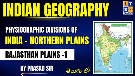 Physiographic Divisions Of India Northern Plains India Geography