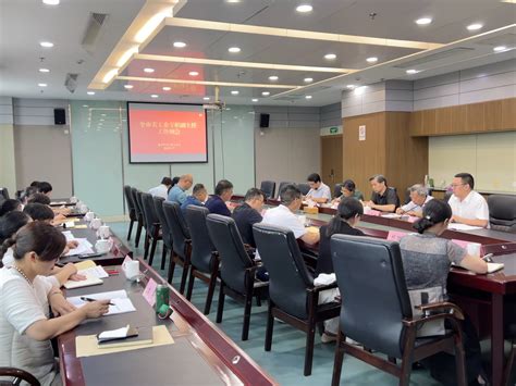 丽水市关工委召开全市关工委专职副主任工作例会