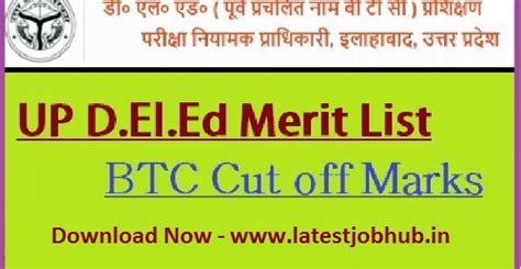 Up D El Ed Merit List 2023 Btc State Ranks For Counselling