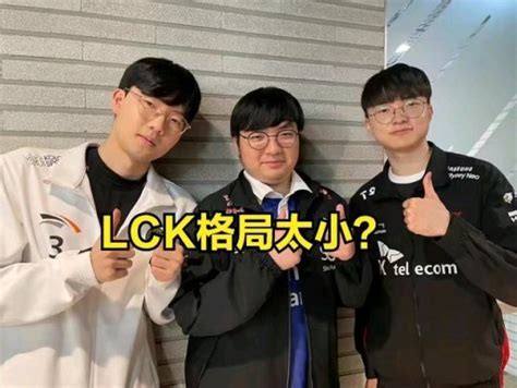 英雄联盟THESHY韩服号被封禁LPL选手公开吐槽LCK 格局太小 3楼猫