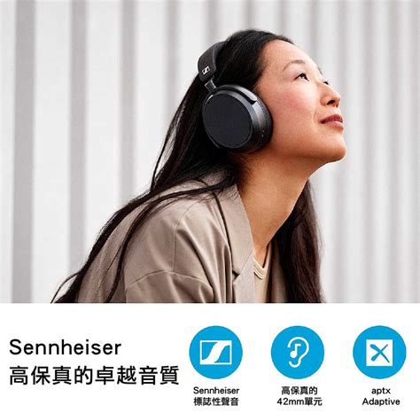 Sennheiser 森海塞爾 Momentum 4 Wireless 黑色 主動降噪 耳罩式 藍牙耳機 金曲音響 金曲音響 線上購物