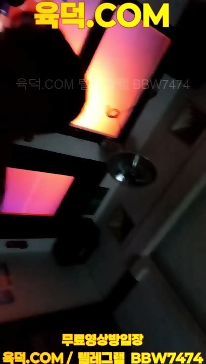 최신작 노래방 도우미 꼬셔서 최신영상 한국야동 무료야동 국산야동 무료입장 텔레그램 BBW 검색