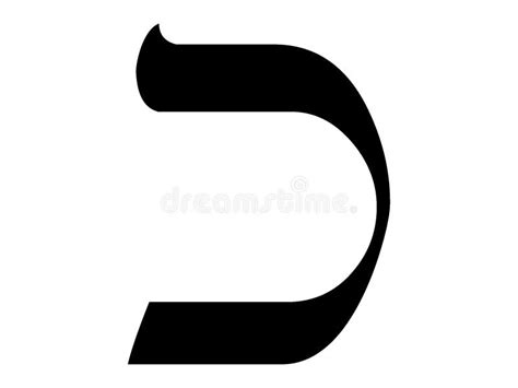 Hebrew Alphabet Letter Kaf Stock Vector Illustration Of Jewish 131006324