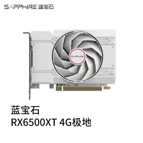 蓝宝石 Rx 6500 Xt 极地版 Oc 显卡开卖：全白外观，售价 1099 元 It之家