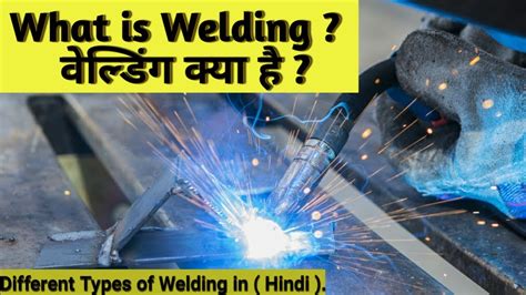 What Is Welding Types Of Welding In Hindi