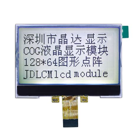 Cog St Stn Blue Positive Transmissive Lcd Screen X Lcd