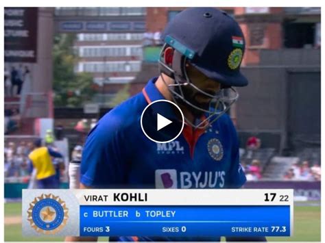 Virat Kohli Ind Vs Eng 3rd Odi Live Update विराट कोहली चुकांमधून