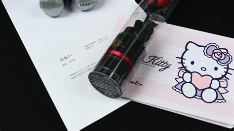 How Do Japanese Show They Care? By Sending a Telegram. - The New York Times