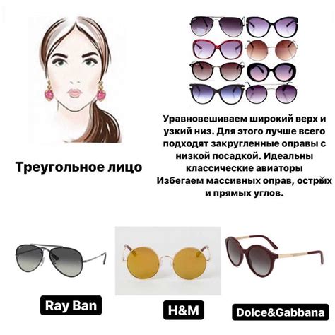 Как выбрать оправу для очков - журнал expertology.ru