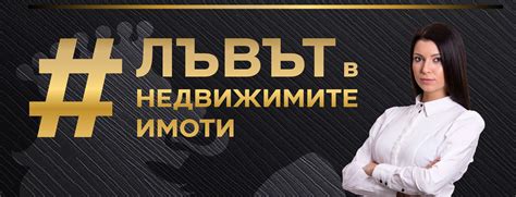JOBS.BG - 2 Обяви за работа от ЛАЙЪНС БЪЛГАРИЯ ИНВЕСТ ЕООД