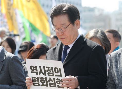 대장동·성남fc 의혹 이재명 이번주 불구속 기소 유력 네이트 뉴스