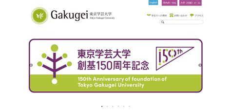 「学校の先生に望む出身大学」ランキング！ 3位 早稲田大学、2位 京都大学、1位は？45 All About ニュース