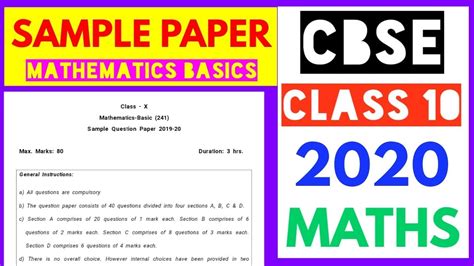 Class 10 Cbse Sample Papers For 2020 Basic Maths Sample Question