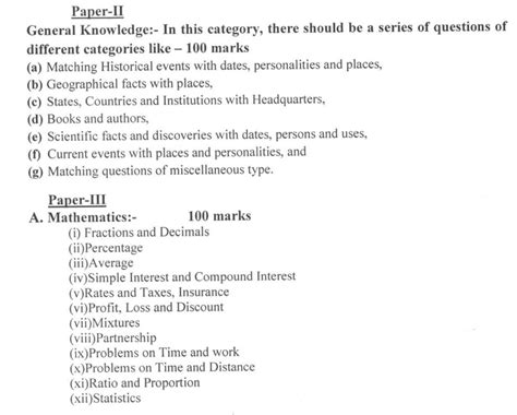 OSSC Junior Assistant Syllabus Students Disha All Competitive Guide