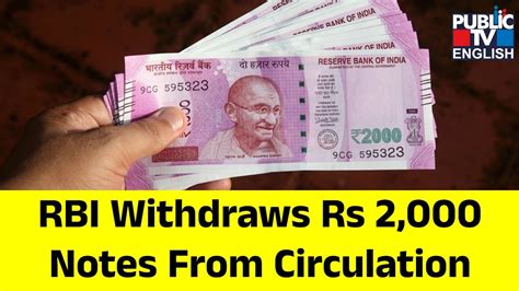 Rbi Withdraws Rs 2000 Notes From Circulation Public Tv English Youtube