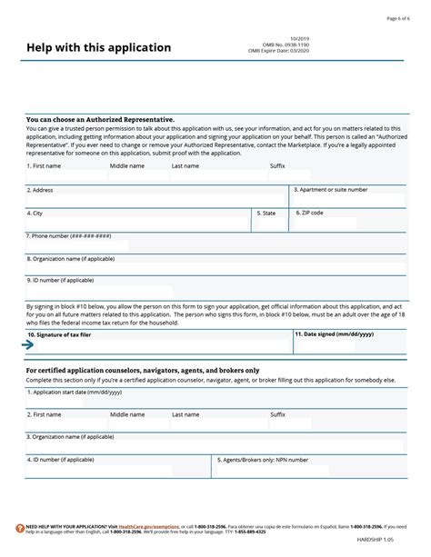 Application For A Hardship Exemption Fill Out Sign Online And