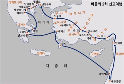 경건의 시간 사도행전 18장 18절 28절 바울의 2차선교여행 경기뉴스