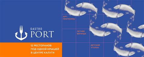 Gastroport Калуга |проект закрыт| | Фуд-холл закрыт 10.03.2025 г. 2025 ...