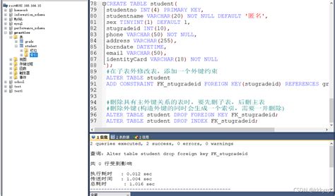 Mysql——主键与外键mysql外键与主键kkkyzp的博客 Csdn博客