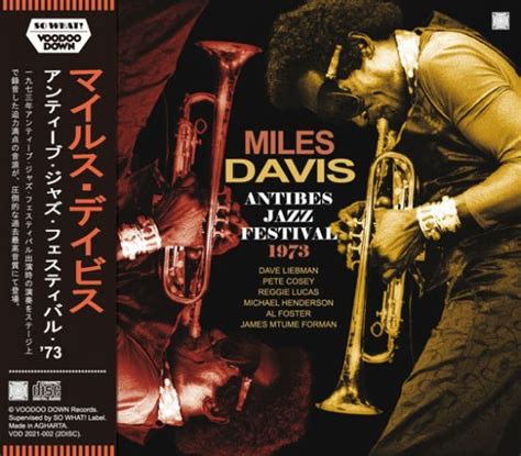 Yahoo Miles Davis Antibes Jazz Festival Cd