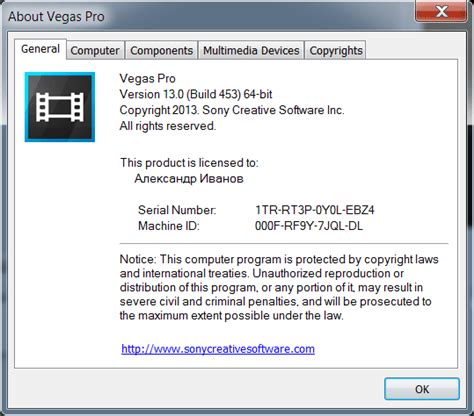 Sony Vegas Pro Serial Number Generator Surveytaste