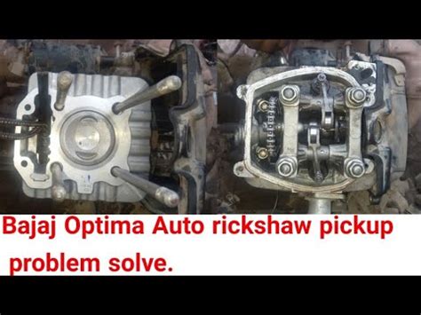 Bajaj Optima Auto Rickshaw Pickup Problem Solve Youtube