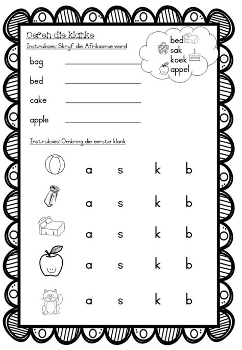 Afrikaans Fal Grade 2 Worksheets