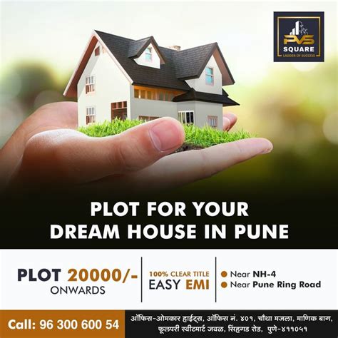 A Hand Holding A Small House With The Words Plot For Your Dream House