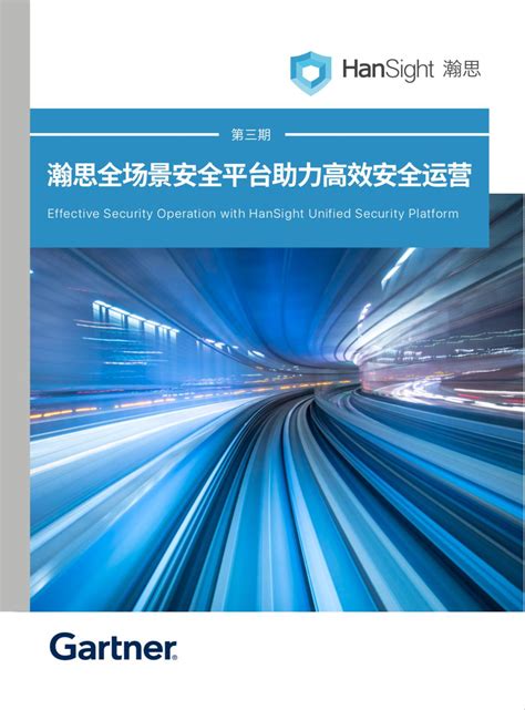 技术分享技术分享深度解读 从gartner Siem魔力象限报告看安全运营的门道虚拟机备份专家云祺科技