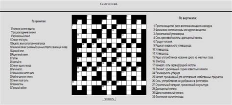 Технологический стиль в оформлении интерьера кроссворд 6 - фото