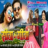 Seet Aur Git Arvind Akela Kallu Kajal Yadav Bhojpuri Full Movie