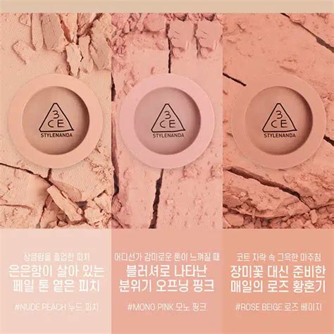 3CE Mood Recipe Face Blush Nude Peach 100 Original Products Worldwide Shipping