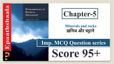 Ncert Class 11 Geography Chapter 5 Minerals And Rocks Important Mcq Question Epaathshaala