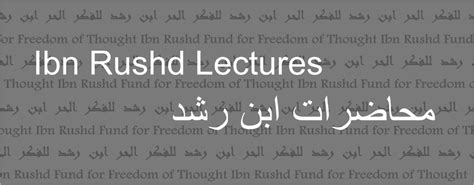 محاضرات ابن رشد Ibn Rushd Fund Website