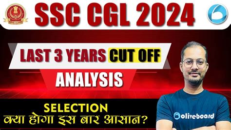 SSC CGL 2024 SSC CGL Last 3 Years Cut Off Analysis SSC CGL Classes