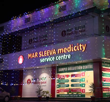 Mar Sleeva Medicity | Service Centre | Kottayam