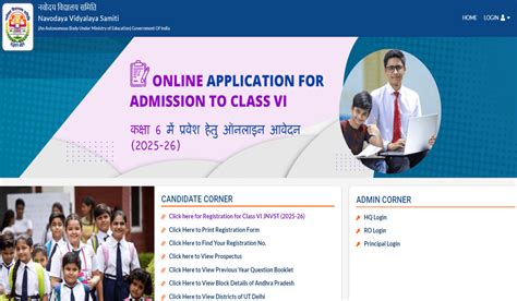 Navodaya Jnvst Class 6 Admission 2025 26 Started Apply Online