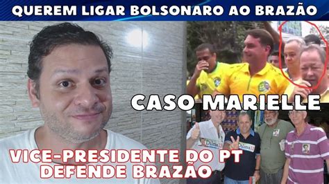 Querem ligar BOLSONARO ao Brazão no caso MARIELLE FRANCO Julio