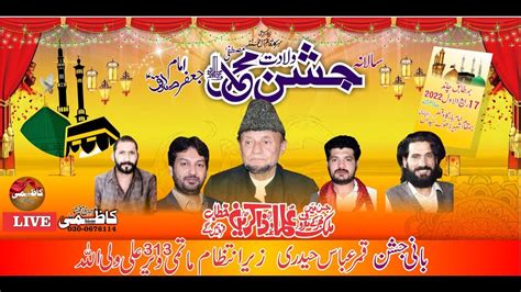 Live Jashan 17 Rabi Ul Awal 2022 Imambargah Qasere Shabir As Dokh