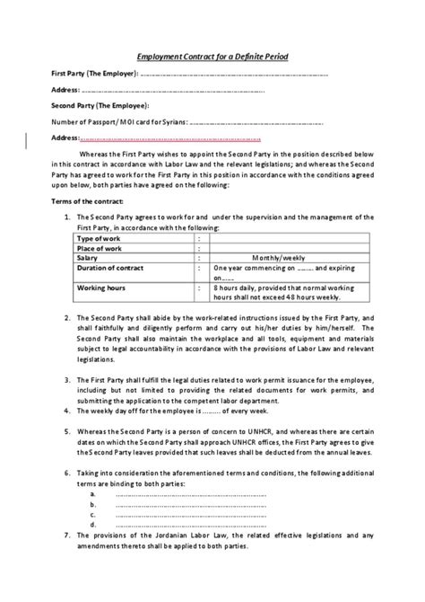 Document - Employment Contract for definite period