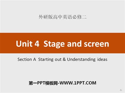 《stage And Screen》sectiona Ppt 第一ppt