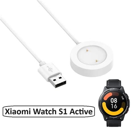 Ripley CARGADOR PARA XIAOMI WATCH S1 ACTIVE