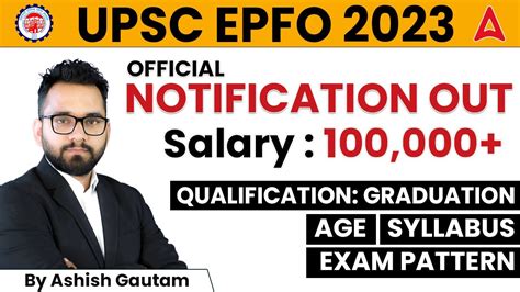 UPSC EPFO 2023 NOTIFICATION EPFO APFC EO AO Syllabus Pattern