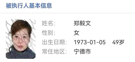 【悬赏令】最高悬赏5000元！提供这10位被执行人线索有奖哦~澎湃号·政务澎湃新闻 The Paper