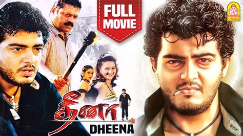 Dheena Full Movie தன Ajith Laila Suresh Gopi AR Murugadoss