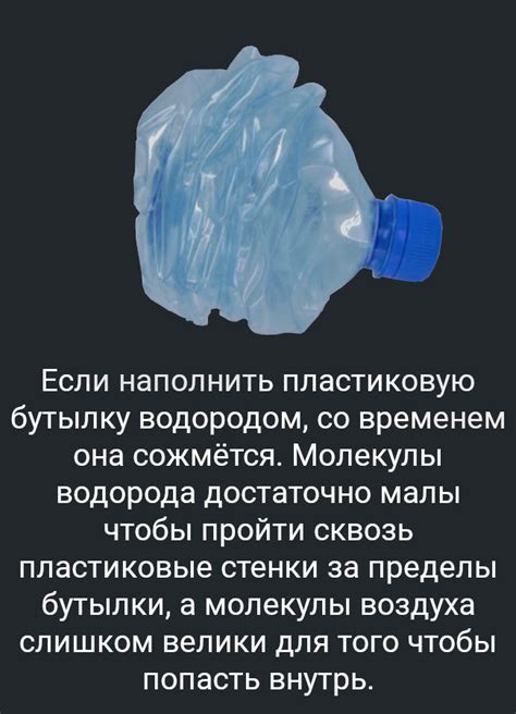 Водородный факт | Пикабу