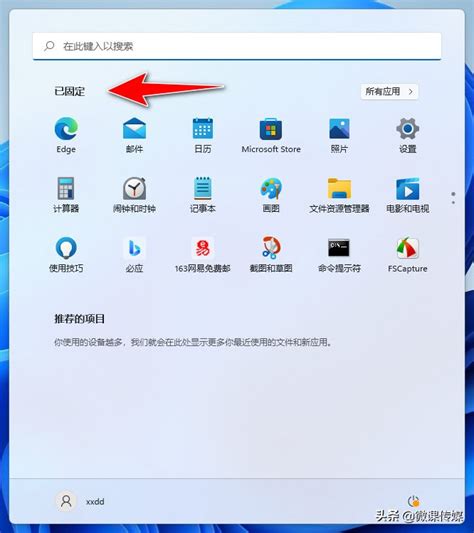 任何内容都可以固定到开始菜单，windows 11这个功能是如何实现的 51cto Com