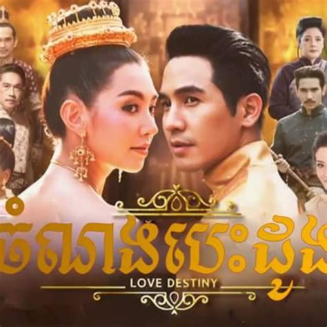 Khmer Drama Youtube